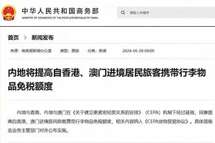 官方：热刺后卫雷吉隆租借至布伦特福德，租期至本赛季结束